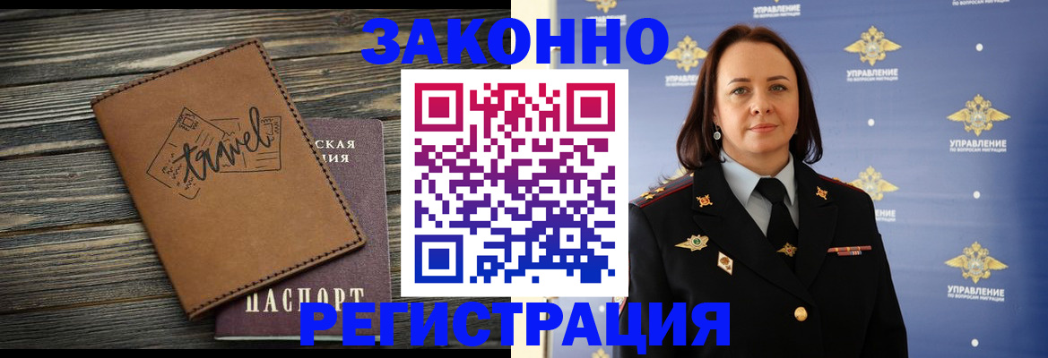 временная регистрация госуслуги в Выборге