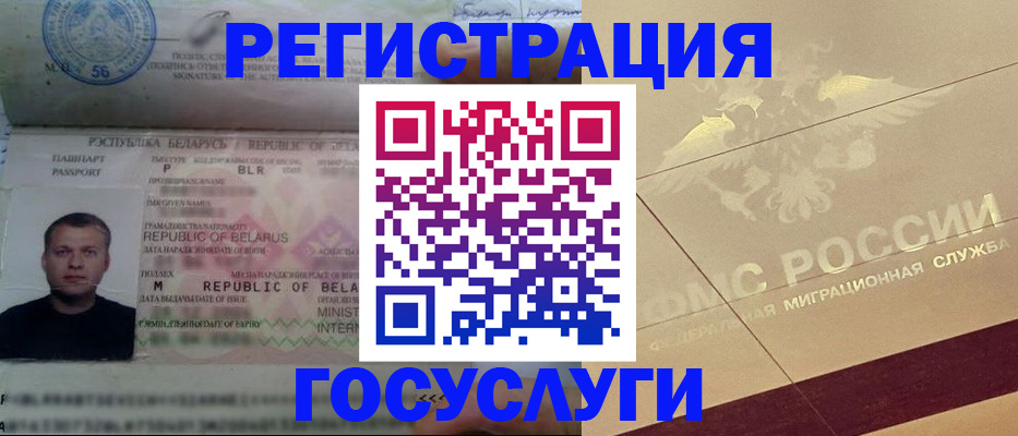 временная регистрация поиск в Выборге